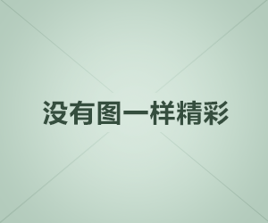 好聲音是聽出來的！教你如何辨別音質(zhì)的好壞