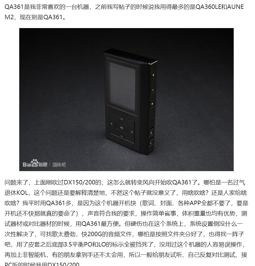 分享評測：最后的致意 · 便攜篇——談談一些便攜器材（上）